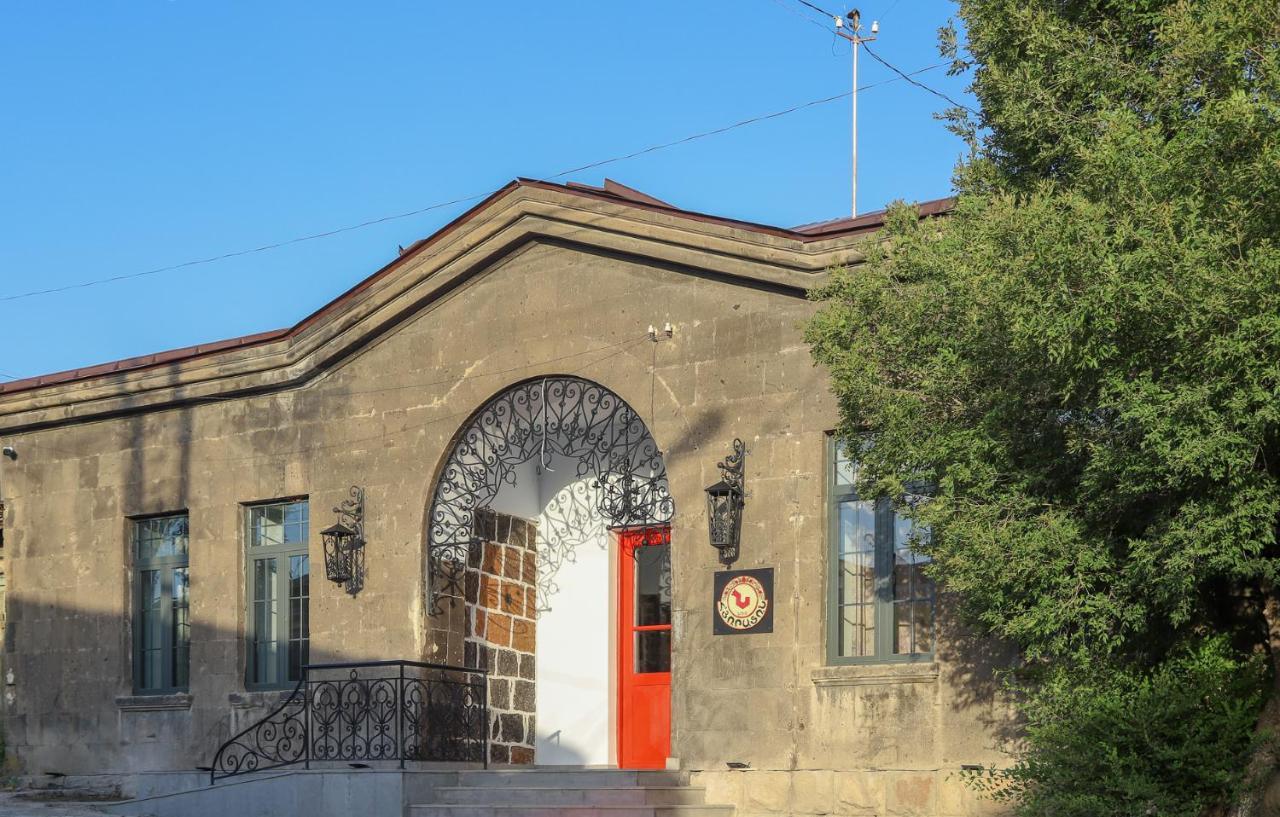 Nur Guest House Gyumri Exterior photo